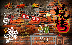 个性砖墙烧烤撸串美食工装背景墙