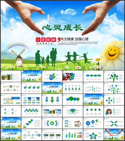 向日葵心理健康咨询儿童心理疏导