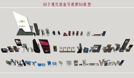 现代创意导视牌