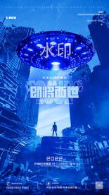 酒吧开业品牌重塑