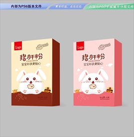 猪肝粉包装 平面展开分层文件