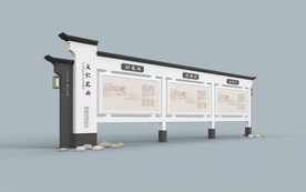 文化礼堂 精神家园 村史村情