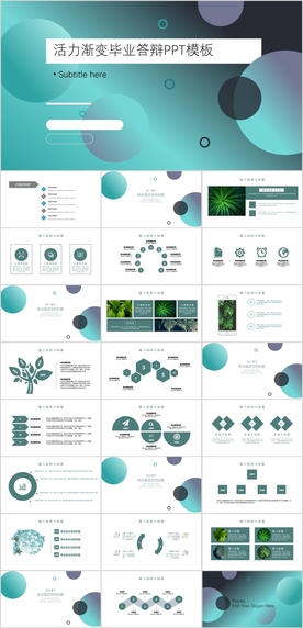 毕业答辩PPT