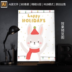 可爱萌系动物插画矢量图