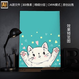 可爱萌系动物插画矢量图