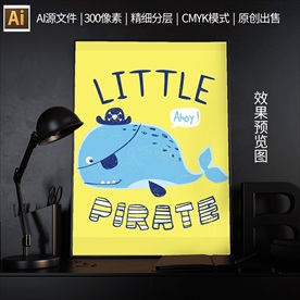 可爱萌系动物插画矢量图