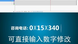 banner数字闪烁特效