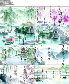 727小雅鹿鸣led舞台背景视