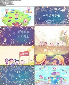 735_上学歌《一年级》幼儿园