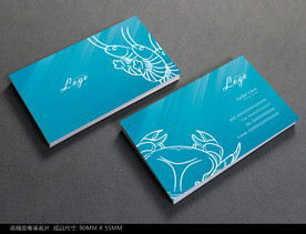 海鲜名片
