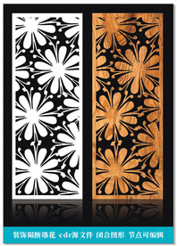 装饰隔断雕花