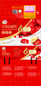 红枣风味发酵乳