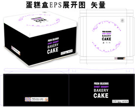 方型-蛋糕盒-包装平面图-摩卡
