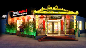 烤鱼加盟店面3d模型