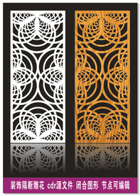 隔断雕花