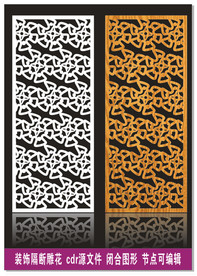 隔断雕花