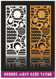 隔断雕花