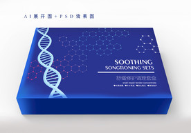 EGF原液包装套盒平面图