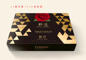 高档化妆品套盒设计