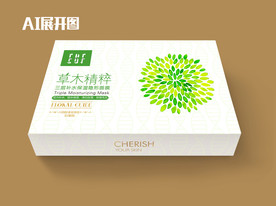植物萃取面膜包装套盒平面图