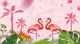 火烈鸟背景墙