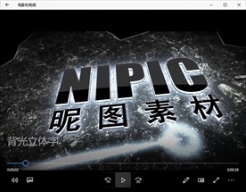 背光立体字ae模板