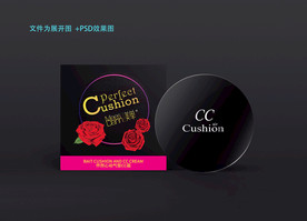 CC霜包装设计