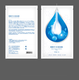 补水面膜包装