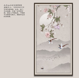 工笔花鸟画 海棠花