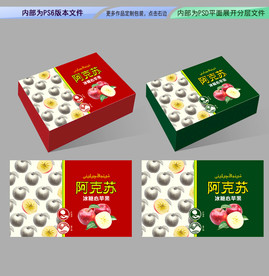 冰糖心苹果包装平面展开分层文件
