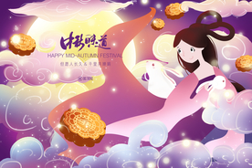 嫦娥飘飘