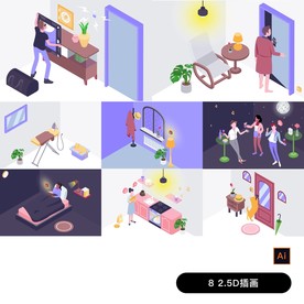 家庭家具立体图标