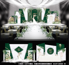 白绿大理石婚礼