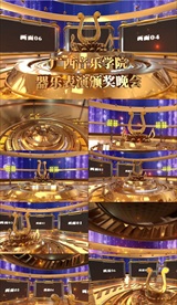 音乐学院汇报演出器乐表演晚会颁