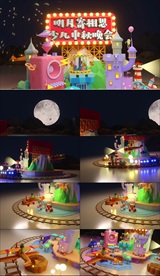 少儿中秋晚会明月颂中华才艺表演