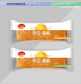 早点蛋糕包装 平面展开分层文件