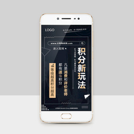 充值积分海报设计