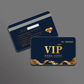 高档贵宾卡
