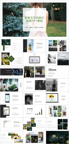 旅游画册PPT