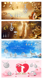 珠宝首饰网页通栏BANNER