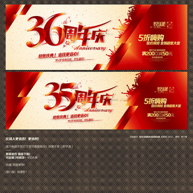 周年庆 Ⅱ