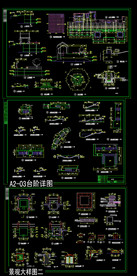 CAD景观大样图