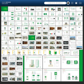 农村信用 社农商银行VI