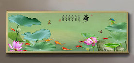 原创荷花鲤鱼花开富贵装饰画壁画