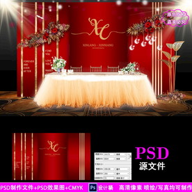 泰式红金色婚礼背景设计