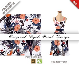 矢量木槿丛林四方连续