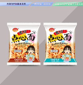 点心面包装 平面展开分层文件