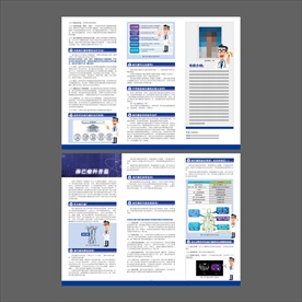 淋巴瘤科普三折页