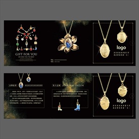 金银饰品三折页