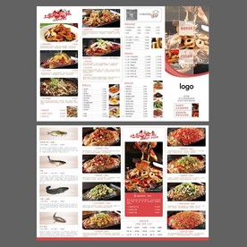 地道烤全鱼四折页